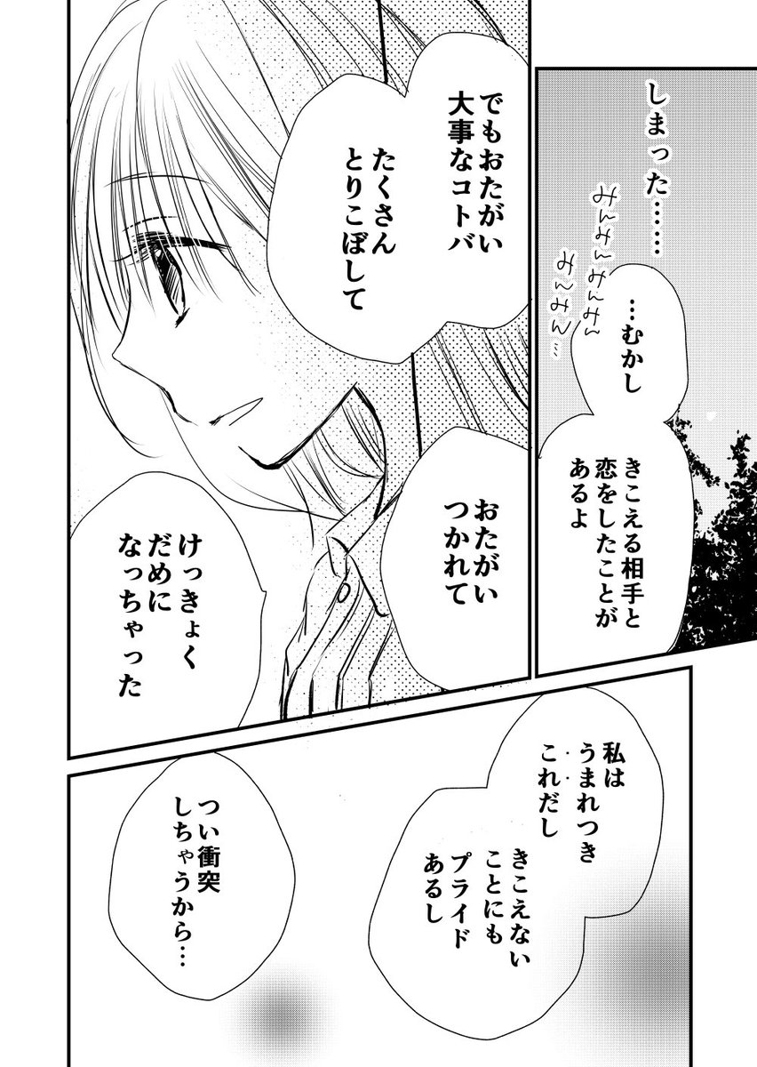 7/12 