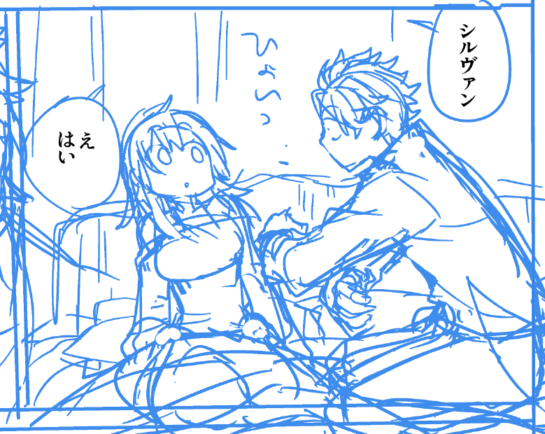 自分で描いてて笑ってしまった 僕はこういうのがホント好きだな 