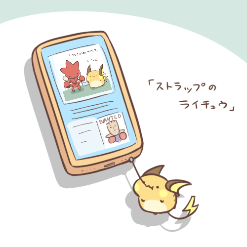 「携帯ゲーム機 ポケモン×ポケモン」のTwitter画像/イラスト(古い順)