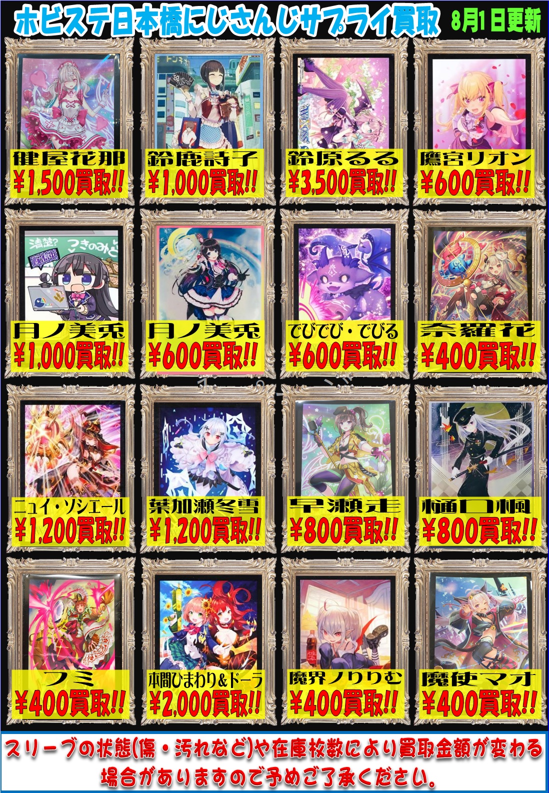 Amazon.co.jp: WIXOSS ウィクロス にじ さんじ でびでび でびる