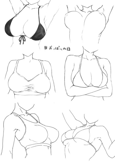 #おっぱいの日
おっぱいの練習。練習?もはやご褒美だよね! 