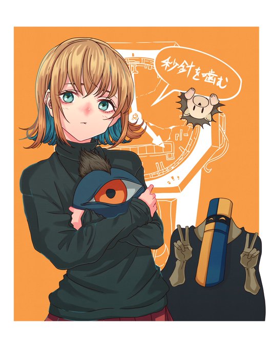 秒針を噛むのtwitterイラスト検索結果