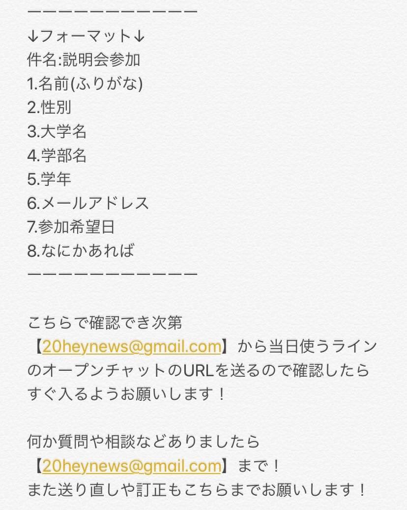 odorisamurai20's tweet photo. 説明会参加の再募集を行います！！
説明会参加は入会条件になるので少しでも入会を考えている方はぜひ参加してみてください！
たくさんのご応募お待ちしております！！ https://t.co/WNwBN3cMIH