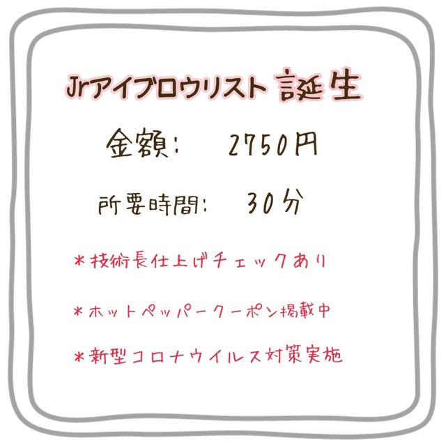 TokyobabeC's tweet photo. 眉毛で顔の印象8割変わります🙌❤️ https://t.co/bRapMGLk7G