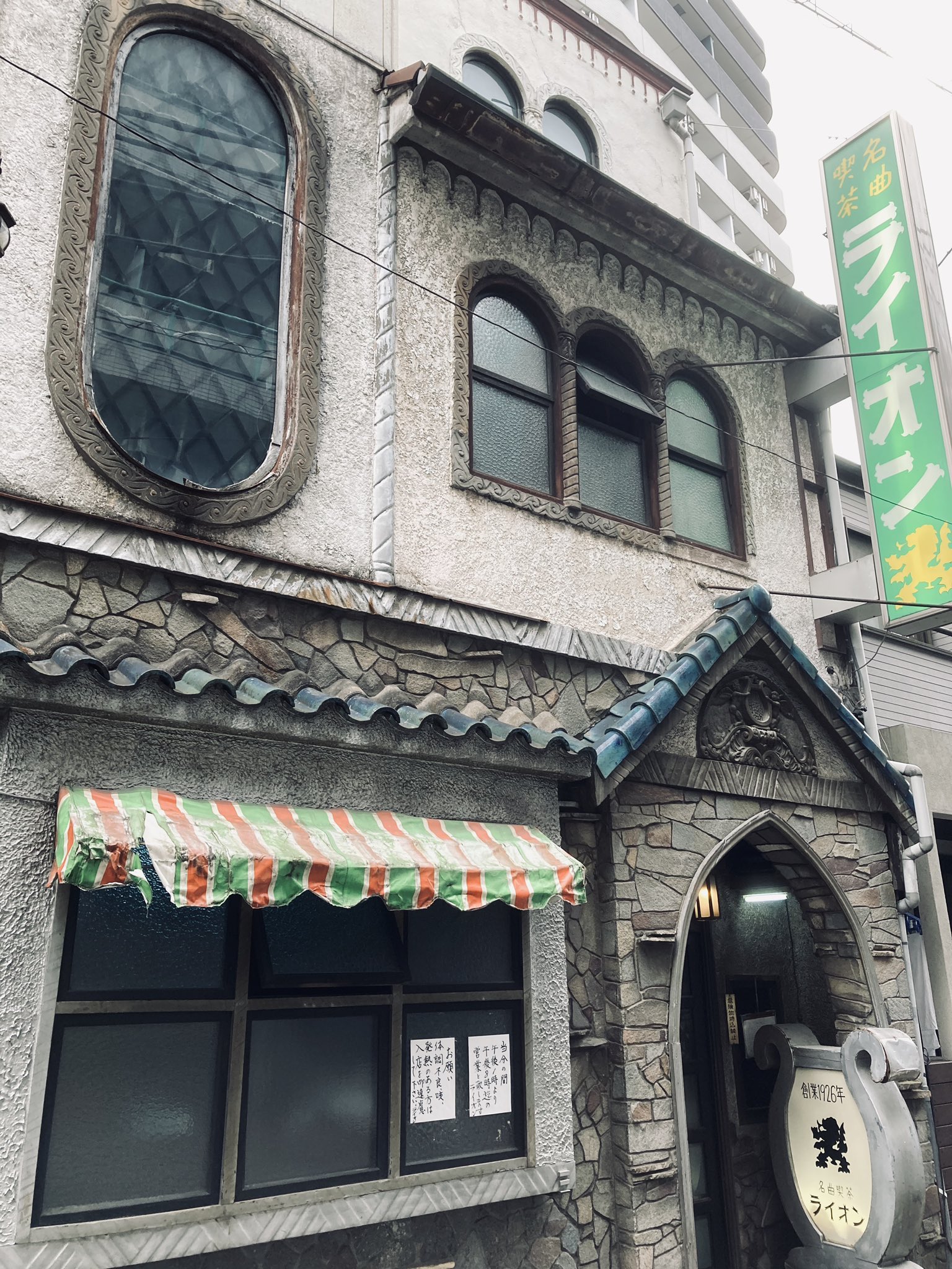 Maruyama 渋谷の道玄坂を登ったところにある 名曲喫茶ライオン に 大正15 1926 年開店のクラシック喫茶店で 帝都随一 を誇る立体音響で聴くベートーヴェンは素晴らしい 宇多田ヒカルが日本で好きな場所はと聞かれて名前を挙げたとか T Co Maruyama 渋谷の道玄坂を登ったところにある 名曲喫茶ライオン に 大正15 1926 年開店のクラシック喫茶店で 帝都随一 を誇る立体音響で聴くベートーヴェンは素晴らしい 宇多田ヒカルが日本で好きな場所はと聞かれて名前を挙げたとか T Co