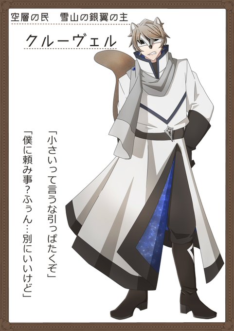 ロングコートのtwitterイラスト検索結果