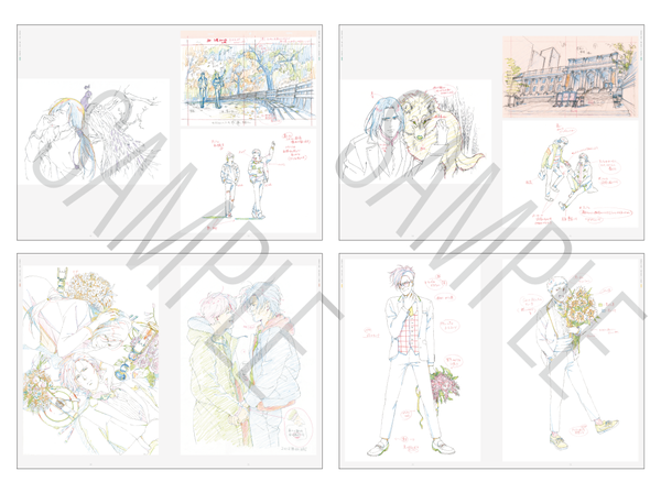 PASH!＋】TVアニメ『BANANA FISH』ART BOOKの表紙はキャラデザ・林明美