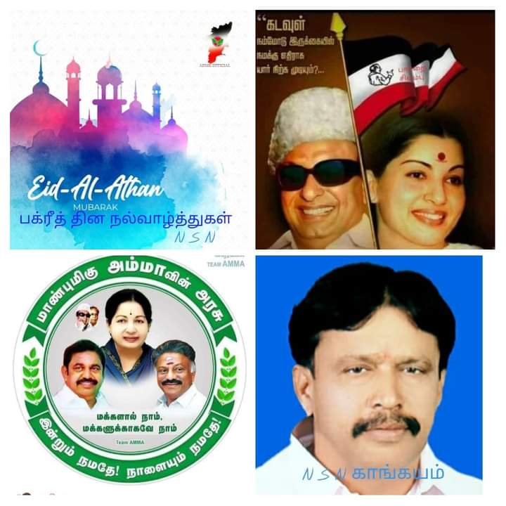 N S N Nataraj tweet media
