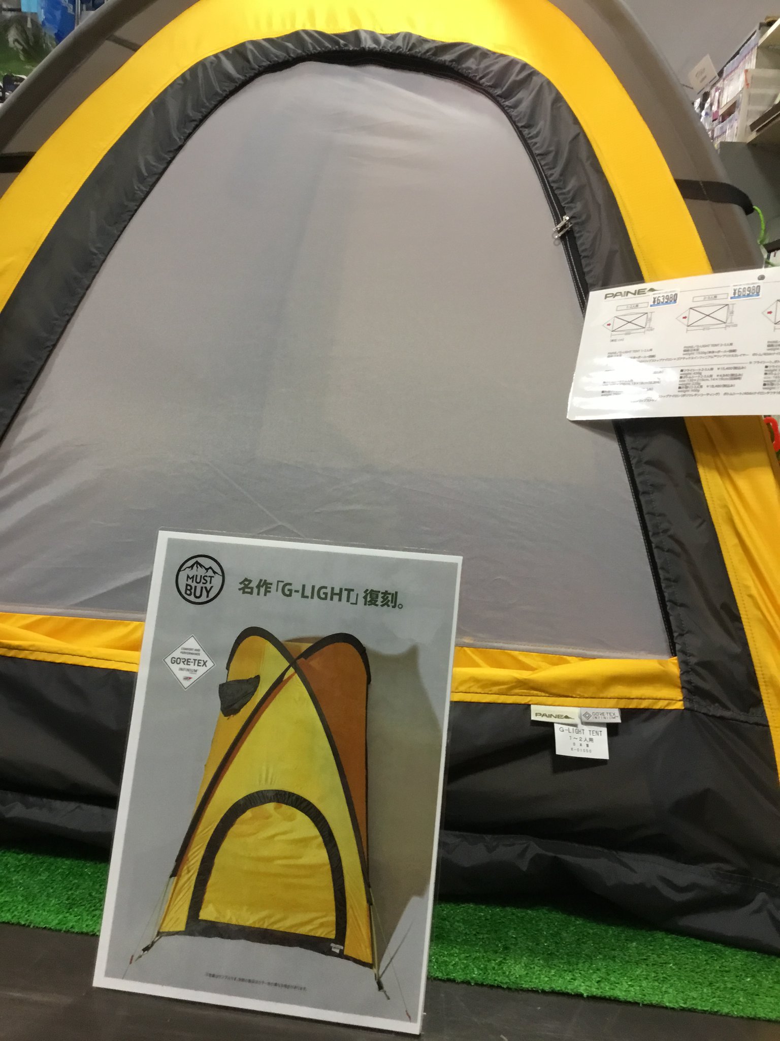 石井スポーツ 長野店 名作g Light入荷しました シングルウォールで フレームを通すスリーブの縫製が良いため引っかかりにくく 非常に立てやすいテントです 気密性が高くて温かいですよ T Co V9rti72vor シングルウォールテント テント泊