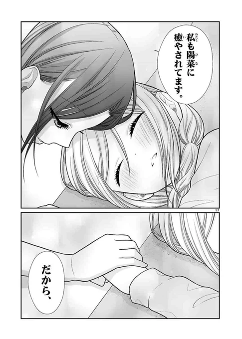 (5/5)
※Twitter 一括アップくんより送信
https://t.co/WoHB2aBtAj 