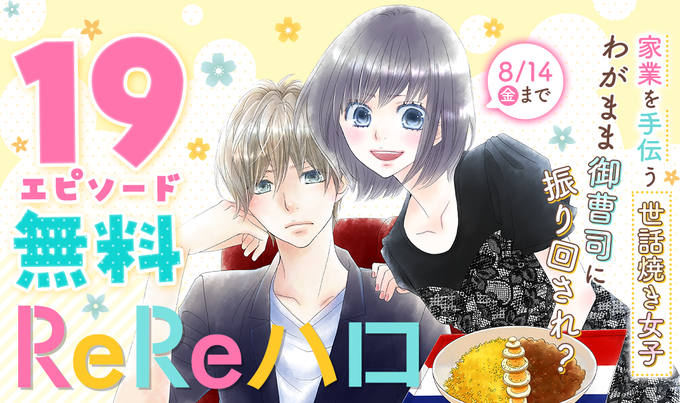 Rereハロのtwitterイラスト検索結果 Rereハロのtwitterイラスト検索結果
