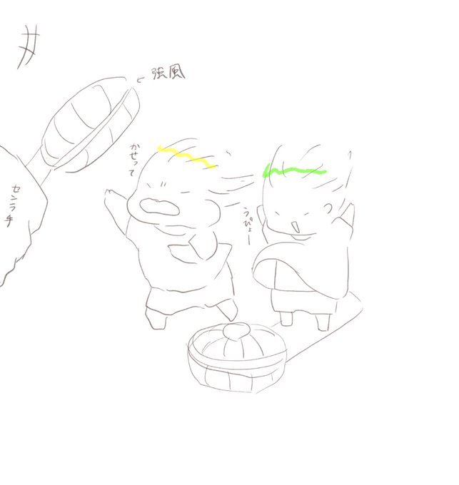 ちっさい扇風機 