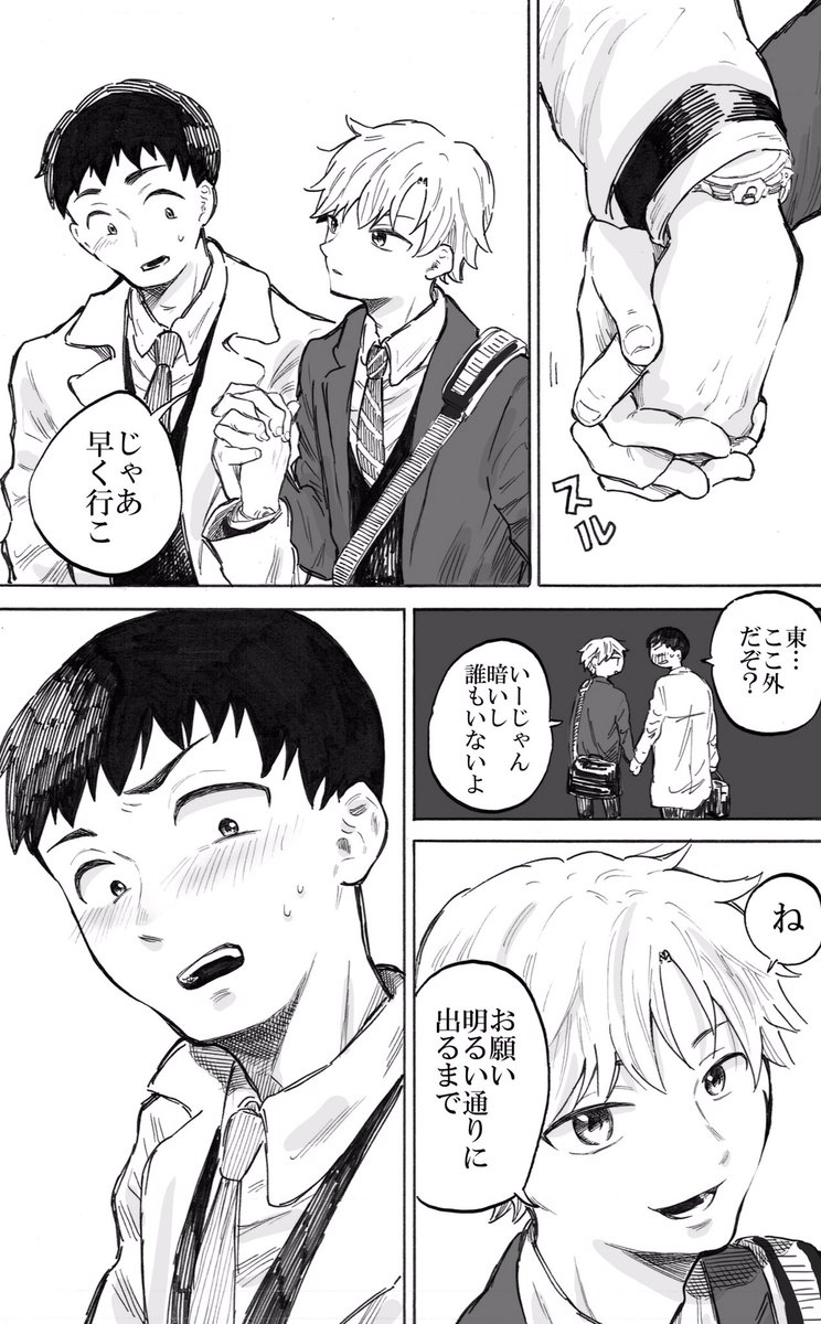 (2/2) 
