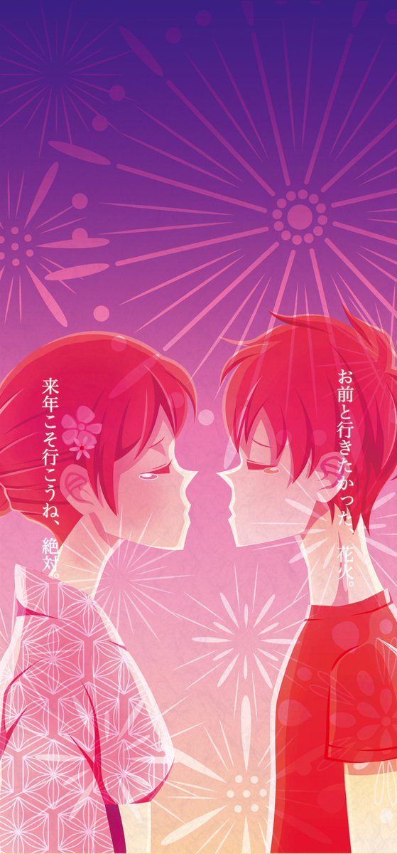 花火大会イラスト 花火大会イラスト