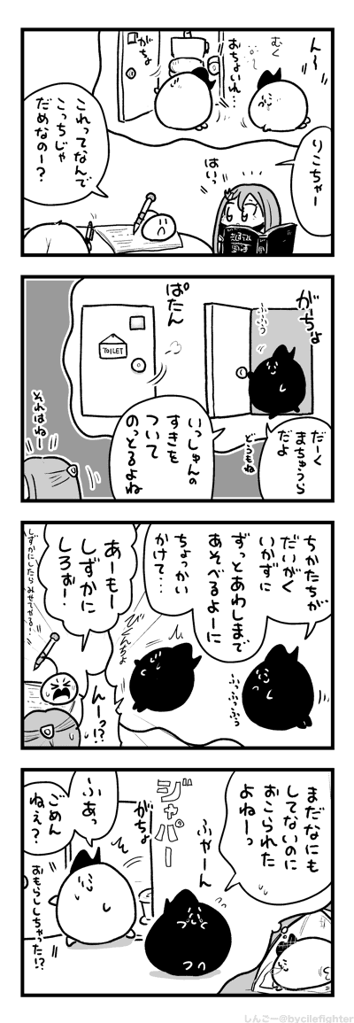 たいみんぐがわるいだーくまちゅうら 
