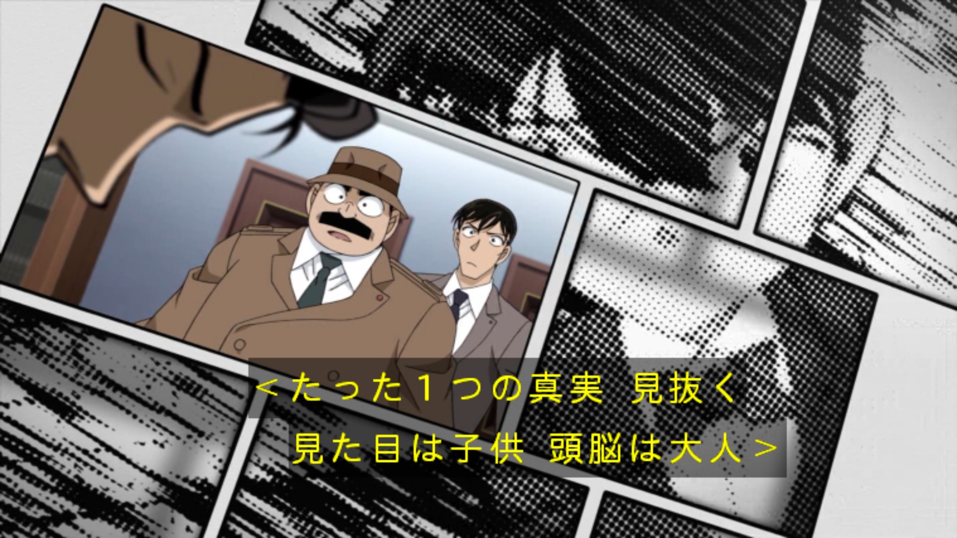 獅斗 特撮 アニメ垢 凛fam オリジン済み En Twitter コナンくんopセリフ 名探偵コナン Conan T Co D5xjwcwwvc Twitter