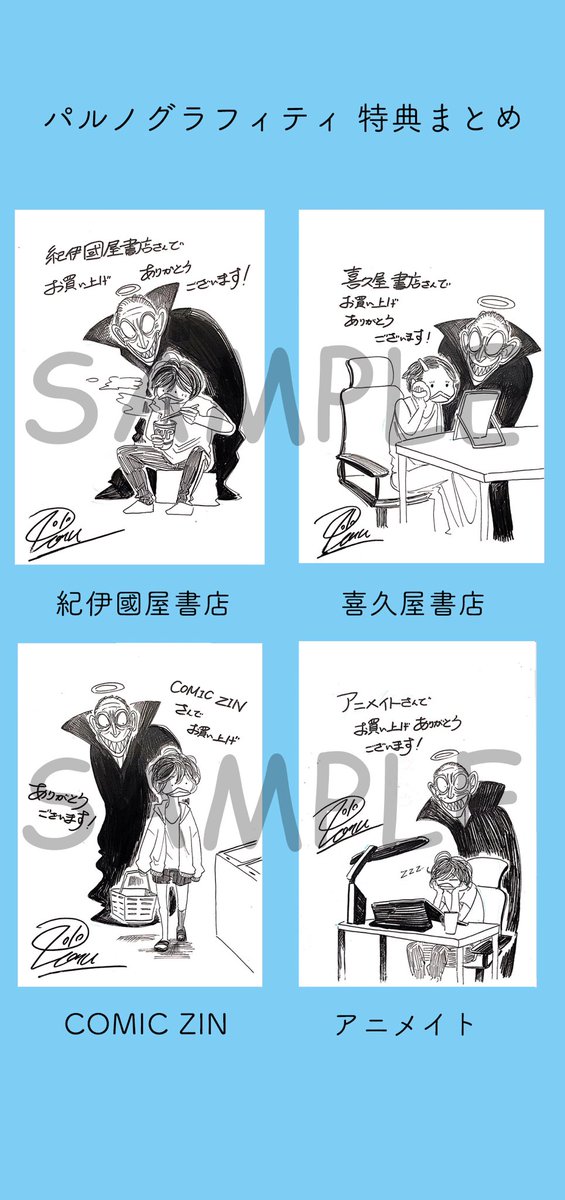 全てのアイテム BEASTARS 19 ビースターズ ecousarecycling.com