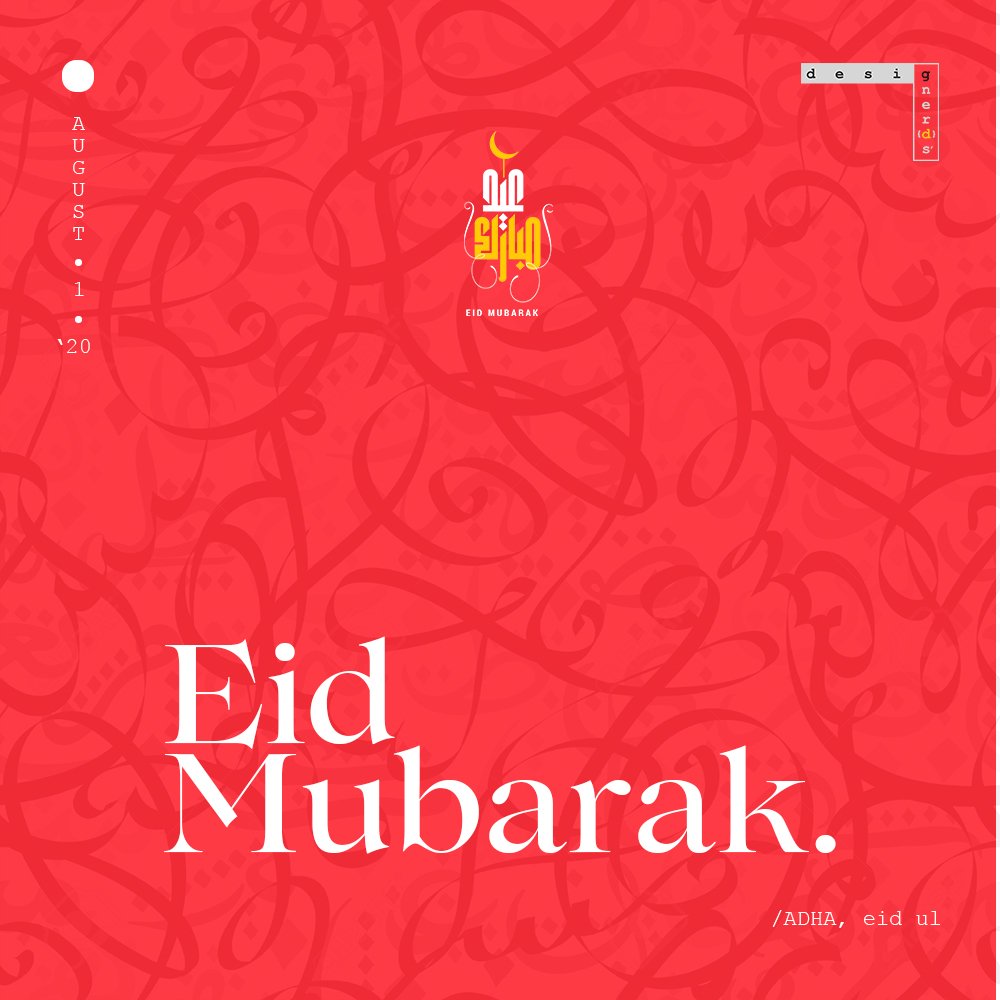 Eid Mubarak to you and your families straight from our studio!

#fanaticdesignerds #design #eid #eidmubarak #eidulazha #EidAladha2020