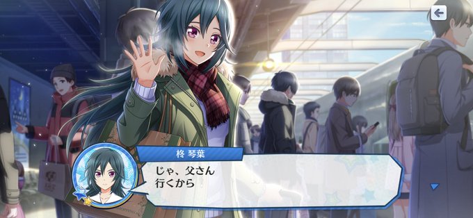 柊琴葉のtwitterイラスト検索結果 古い順 柊琴葉のtwitterイラスト検索結果 古い順