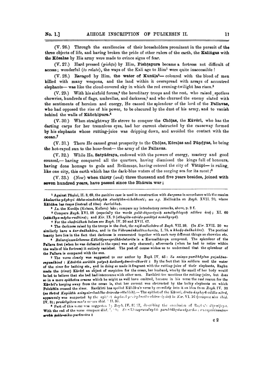 3/4And you know what our Sanskrit Illiterate J F Fleet removed these important lines from Epigraphica Indica thrashing these IMPORTANT lines as subsequent additions and termed it as insignificant @TIinExile