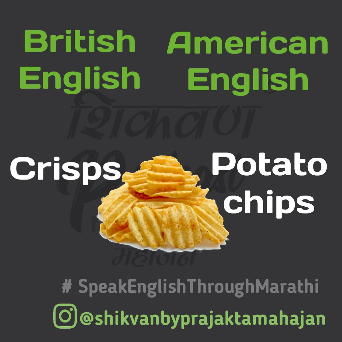 American Vs British English
#americanenglis #britishenglish #english #vocabulary #learnenglish #englishtips #englishteacher #ingl #englishgrammar  #englishinmarathi #englishonlinecourse #SpeakEnglishThroughMarathi #marathieducation #marathi #marathipodcast #shikvan