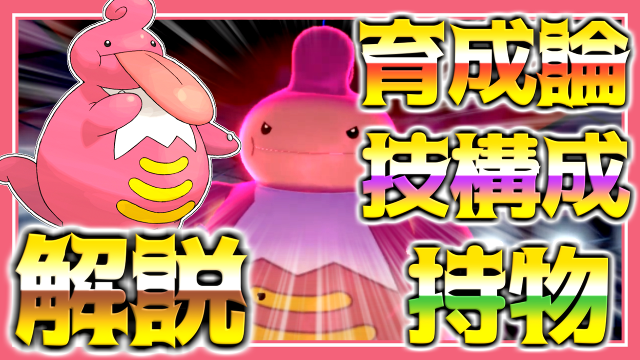 このえポケモン支部 Konoe Poke Twitter