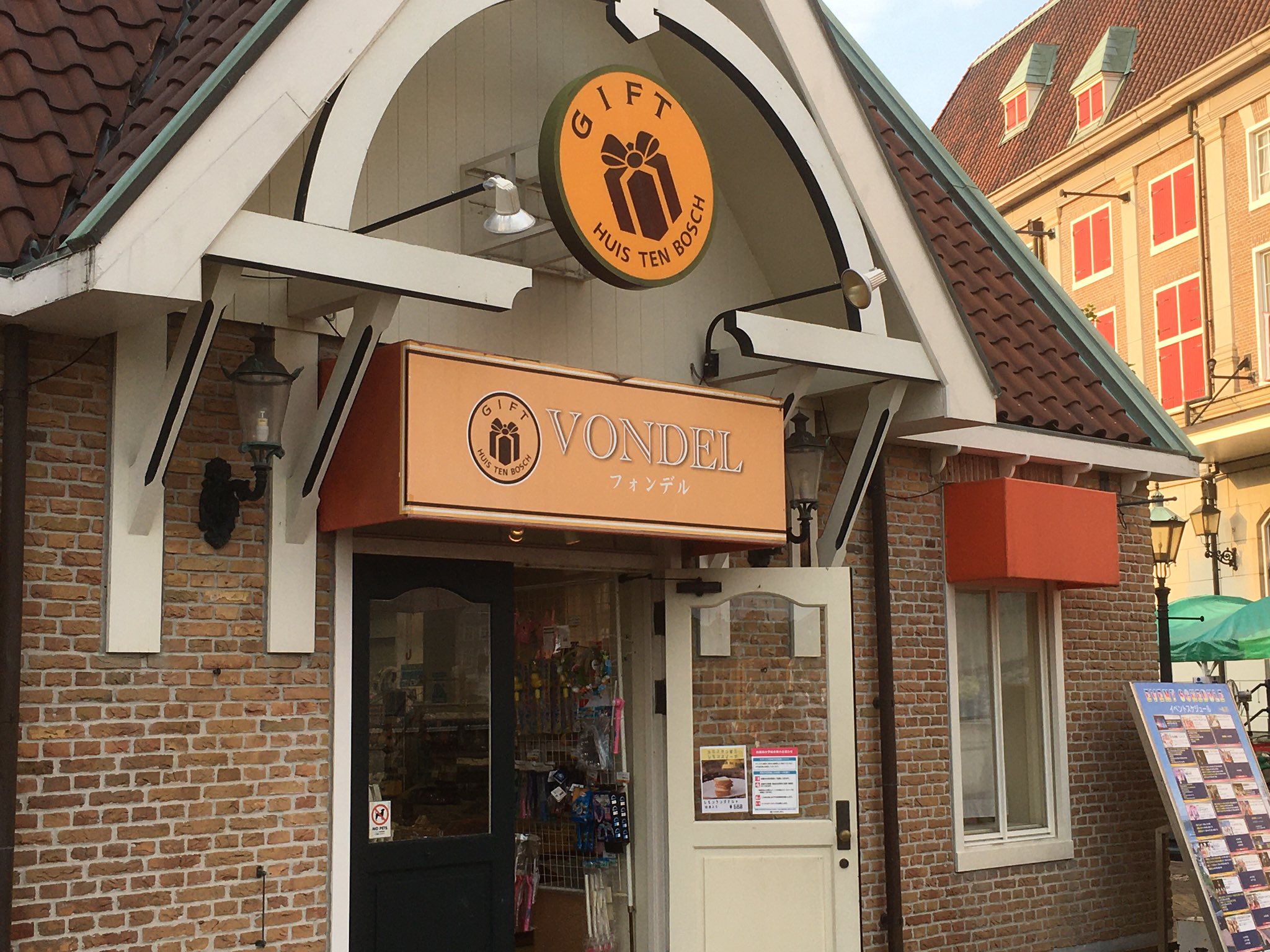 良質計画の店長日記【マイルドヴィーガン珈琲 商標第6415024号 良質計画の店長日記【マイルドヴィーガン珈琲 商標第6415024号