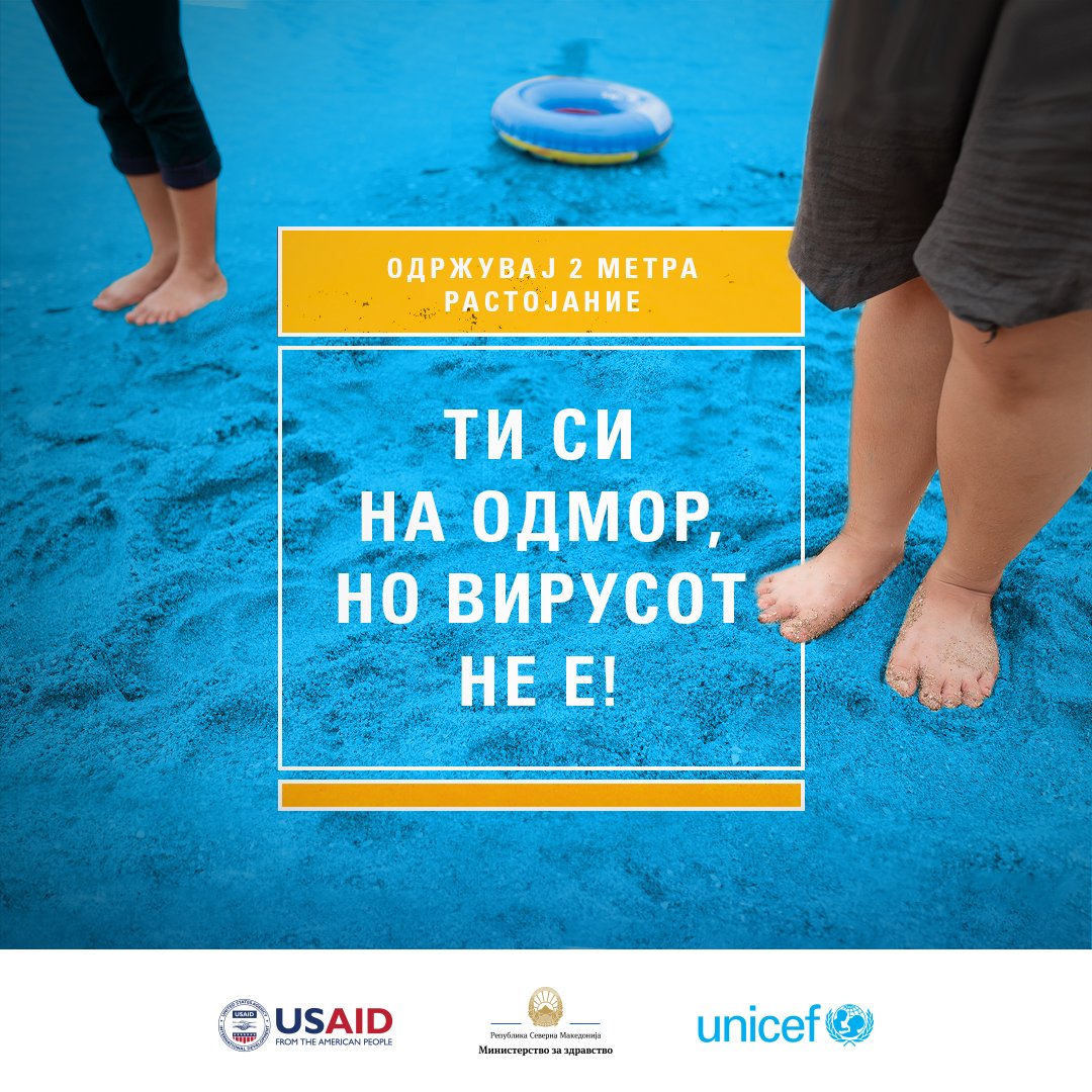 Со зголемениот број на посетители на туристичките места низ државата, клучно е да се почитуваат личните мерки за заштита и донесените протоколи за работа на плажите и базените од страна на СИТЕ. Да го сочуваме нашето здравје, но и здравјето на нашите најблиски. 👇