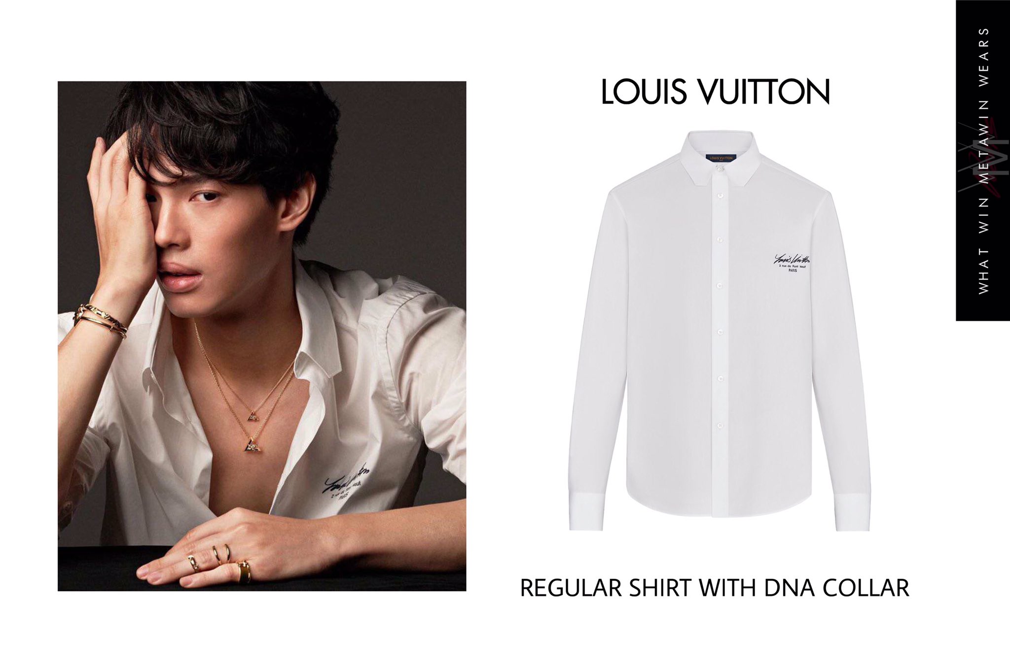 Whatwinmetawinwears 👕👖👟🧢🧤🖐🏻 on X: ✨Win metawin wears 👕 LOUIS  VUITTON REGULAR SHIRT WITH DNA COLLAR 💵 875$ (~27,400THB) 📷 IG  @voguethailand