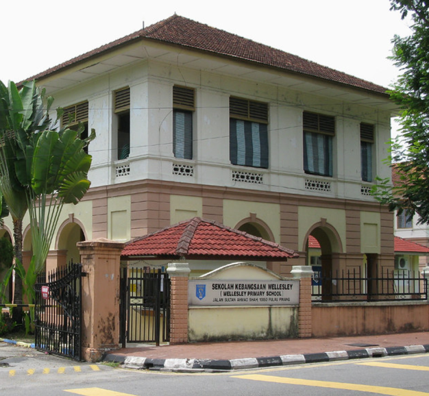 Darjah 1 sampai darjah 6, Wellesley Primary School. Pergi balik sekolah naik beca. 5 orang dulu boleh naik satu harung. Pakcik beca tu meninggal masa aku form 5.