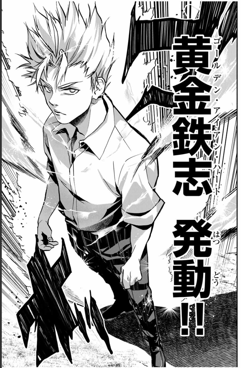 爆笑頭 最終kc3巻電子書店にて発売中 Bakusyoutou Twitter