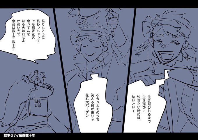 Twoucan - 墓欠片 (@yatuhasi_fgo)