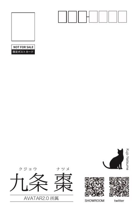 ?オリジナルポストカード配布開始?
本日 8月1日(土)から秋葉原の特定の店舗にて、オリジナルポストカードが配布されています?⸜(* ॑꒳ ॑* )⸝⋆* 

クールでビューティーで素敵でしょうッ!!?!?!
なくなり次第終了になりますが、なんせ 5000枚 もあるのでご都合の良いときにぜひぜひ(ㅅ' ˘ `) 