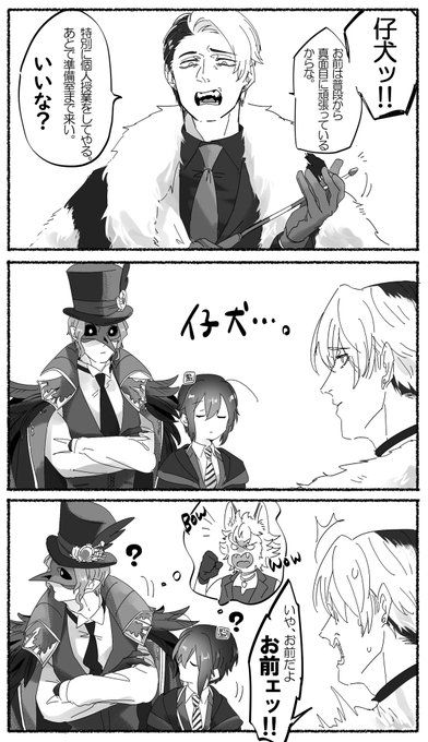 EeUy2nfVAAcgzt5.jpg:small