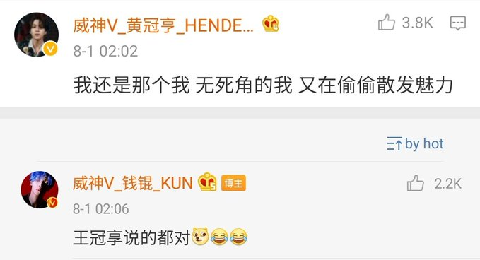 [ENG TRANS]  #HENDERY Comment on  #KUN Weibo Update #HENDERY: "I'm still that me, the me with no bad angles, stealthily releasing my charms again" #KUN: "Everything Wang Guanheng says is right"(T/N: referring to Hendery's Weibo update earlier)
