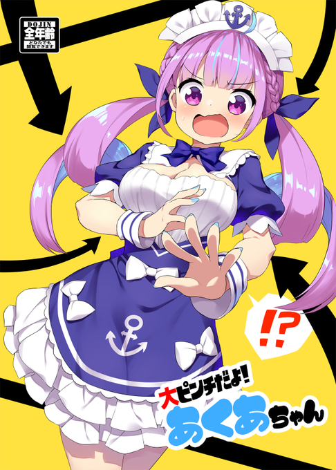本日のホロクル
https://t.co/qVurYFBOsq
スペースNo:I-09
「低脂肪NEW」で参加します
新刊オフセ24P・500円です
当日は目印のポスターがあります
今回情勢を考えましてスケッチブックはお受けできません、ごめん!
頒布物は新刊のみとなります

本日は宜しくおねがいします
#ホロクル 