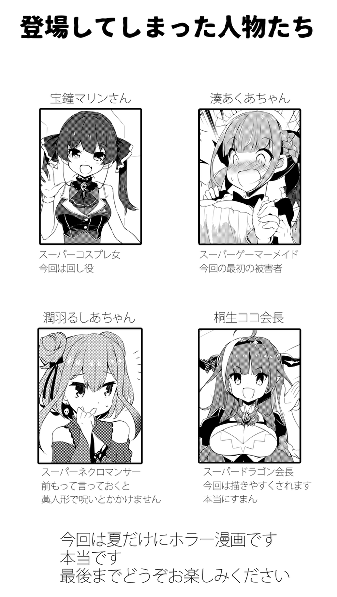 本日のホロクル
https://t.co/qVurYFBOsq
スペースNo:I-09
「低脂肪NEW」で参加します
新刊オフセ24P・500円です
当日は目印のポスターがあります
今回情勢を考えましてスケッチブックはお受けできません、ごめん!
頒布物は新刊のみとなります

本日は宜しくおねがいします
#ホロクル 