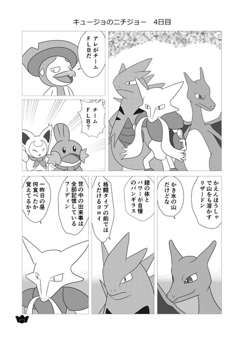 Popular Tweets Of Iron 1 Whotwi Graphical Twitter Analysis