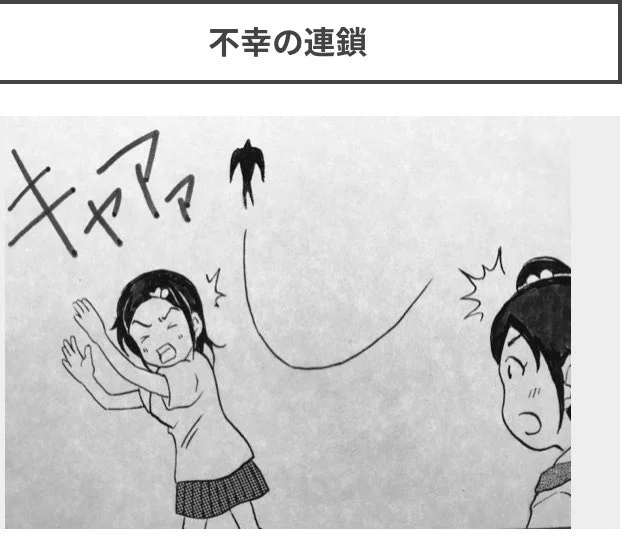 4コマ漫画やイラストを描いてます👧🏻

#4コマ漫画 #4コマ #マンガ #漫画 #絵 #家族 #姉妹 #お笑い 