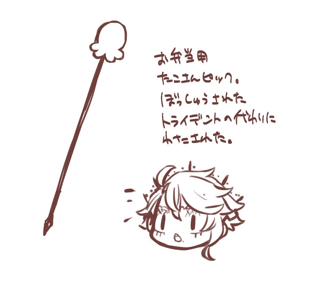 おばぶ 