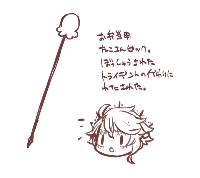 おばぶ 