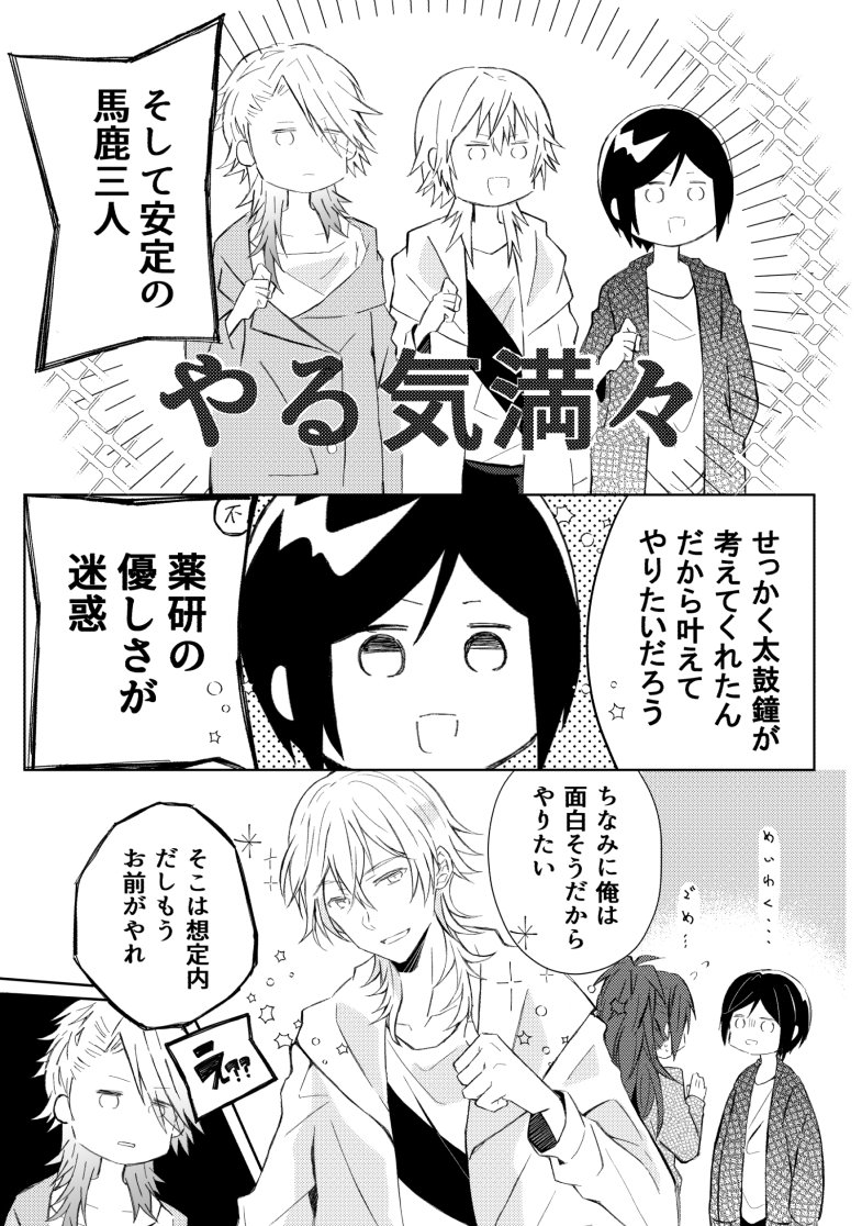 とらのあなさんで再販が始まりましたのでよければ宜しくお願いします😊🙏【ニュース番組おだてチャンネル】↓
【とらのあな】
https://t.co/PfwWEOq7Sj
【ピクシブ】
https://t.co/8sFNLIvJnq https://t.co/GbXz8ggbgb 
