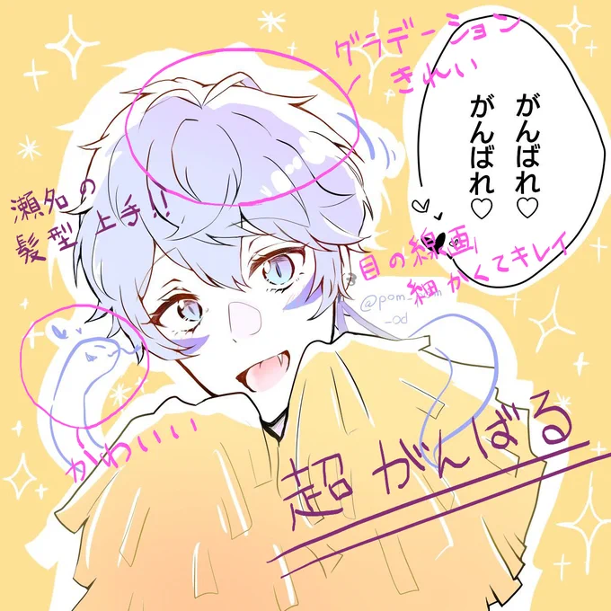 ぽむおぢさん( @pom_pom_od )画像お借りしました!かわいいかわいい蛇ちゃん・・・!反応有難うございました! 