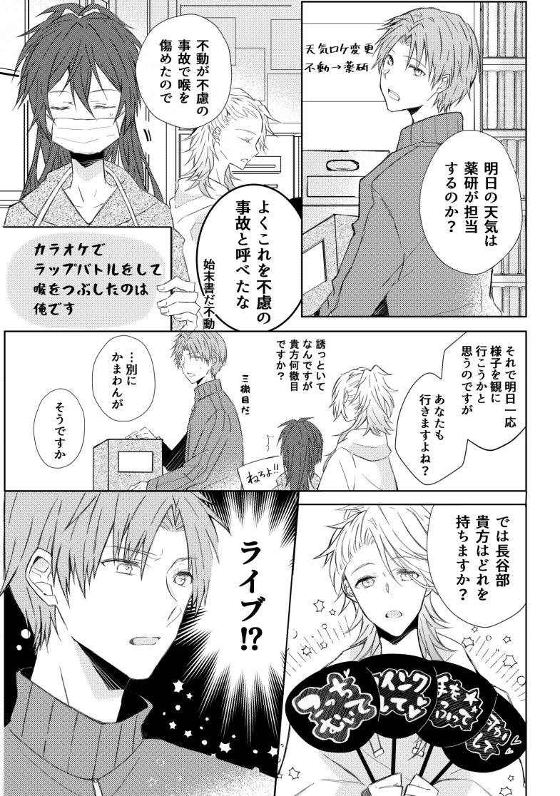 とらのあなさんで再販が始まりましたのでよければ宜しくお願いします😊🙏【ニュース番組おだてチャンネル】↓
【とらのあな】
https://t.co/PfwWEOq7Sj
【ピクシブ】
https://t.co/8sFNLIvJnq https://t.co/GbXz8ggbgb 
