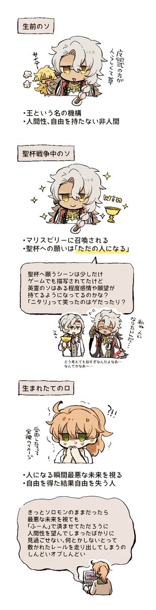 ソ関連のゆるいメモ
(記憶頼りなのでゆるがば) 