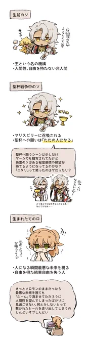 ソ関連のゆるいメモ
(記憶頼りなのでゆるがば) 