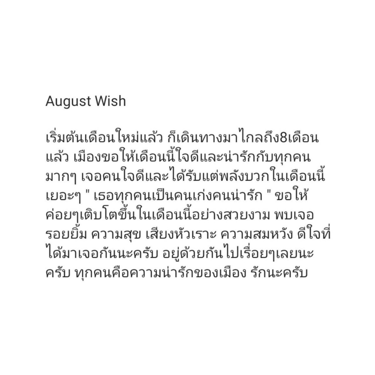 𓆩 ༒ 𓆪 tweet media