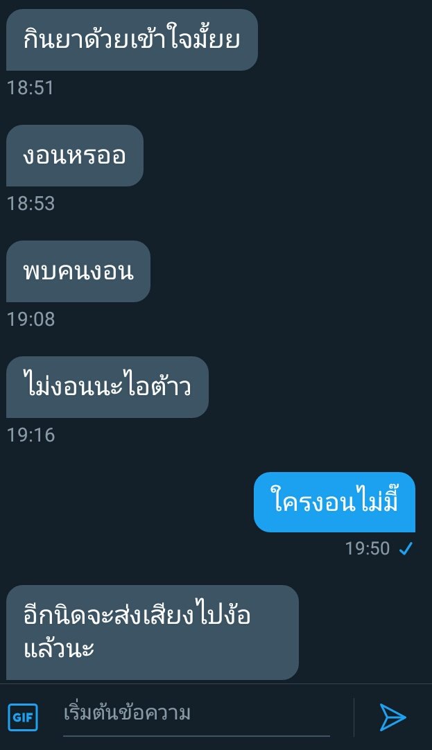 แอคขิงคนแก่ของเด็ก tweet media