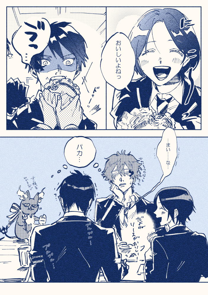 デュ監♠️ ※監督生顔ある デュ(→?)監の感じ #twstプラス 