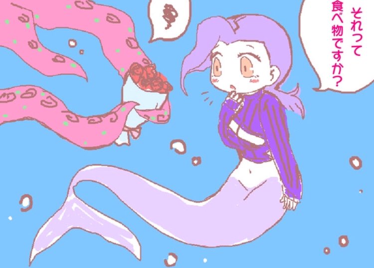 おっぱいの日だからボスドピとドピボスの絵を載せてみる(※女体化) 